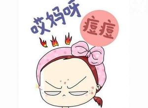 痘痘肌.jpg